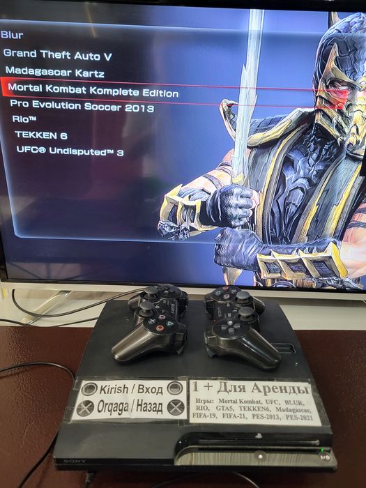 Arenda Playstation 3, 4