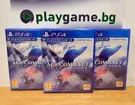 Чисто нова игра Ace Combat 7 Skies Unknown за PS4