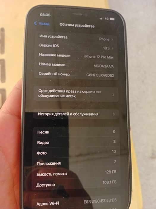 Айфон 12 про макс. Iphone 12pro max