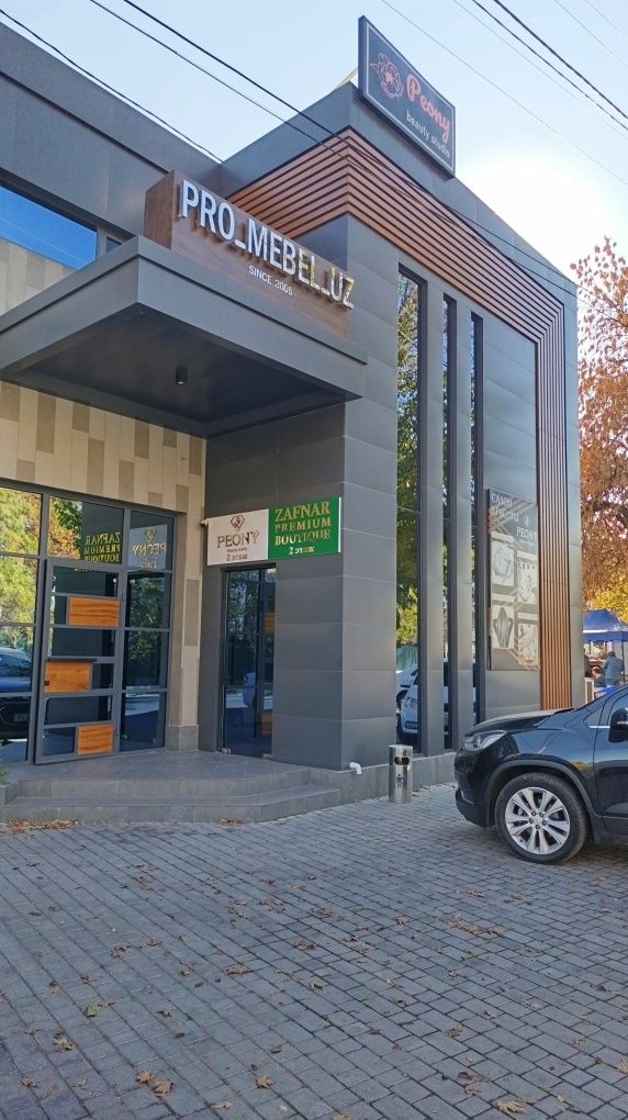 Сдается в аренду