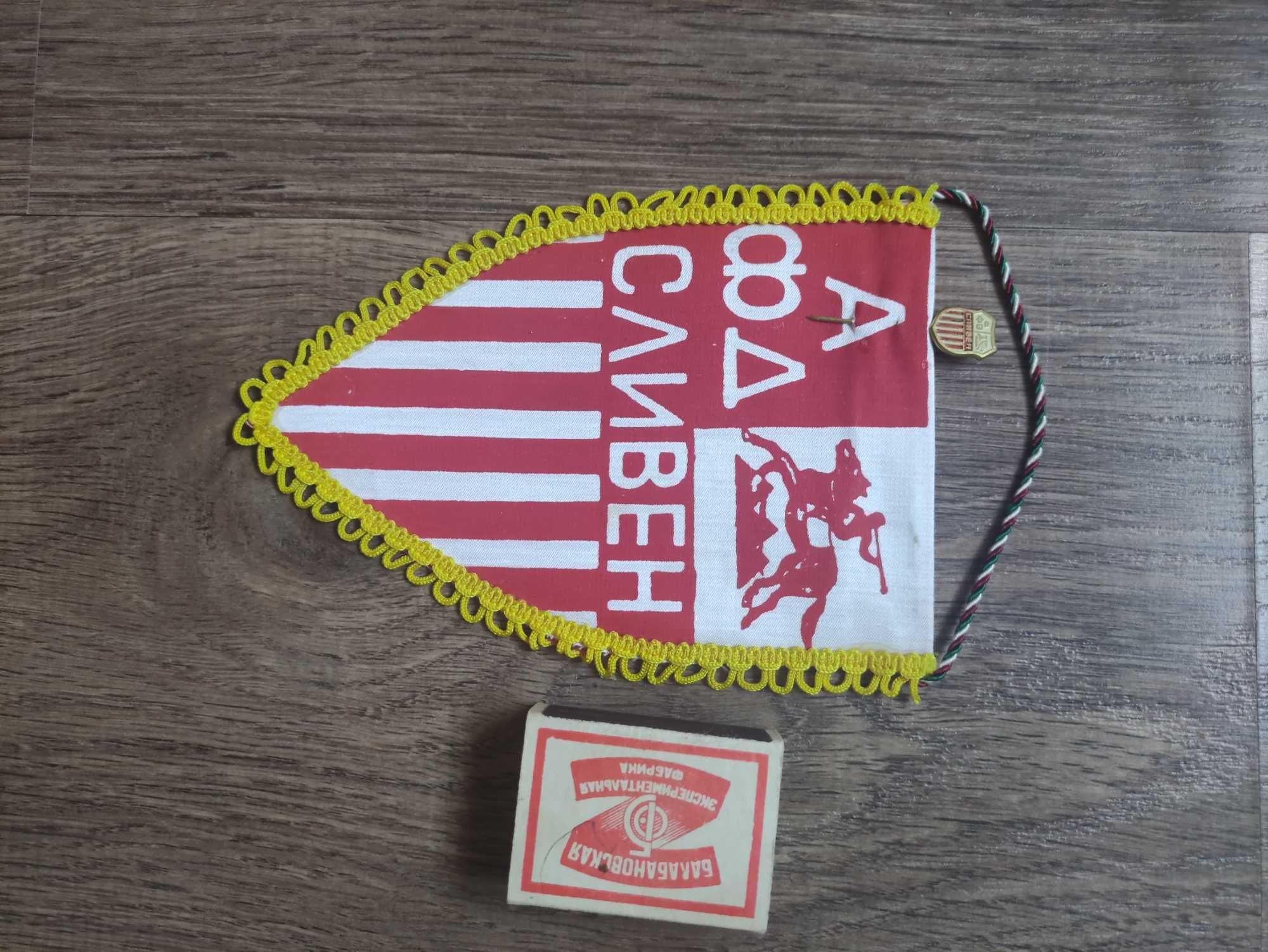 Футболни флагчета