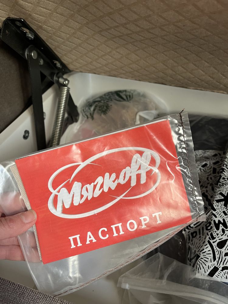 Диван мини диван Мягкофф