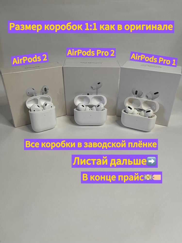 AirPods Premium / ЭирПодс Премиум качества