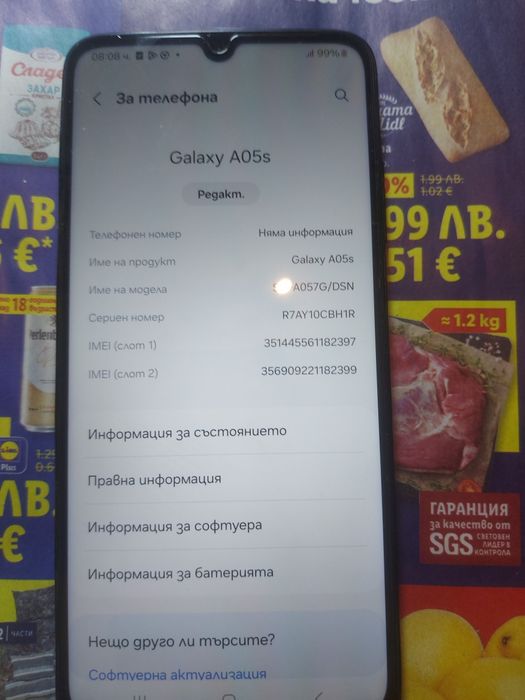 Samsung a05s a057
