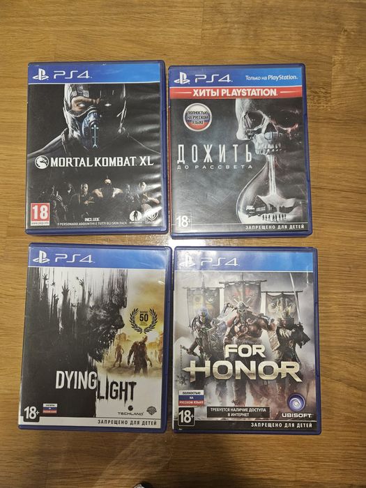 Диски на Playstation 4