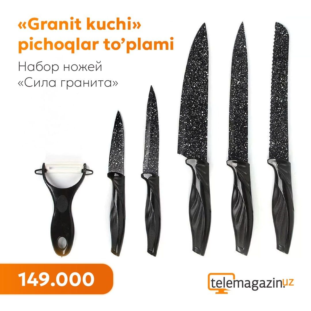"Granit kuchi"pichoqlar to'plami / Набор ножей "Сила гранита"