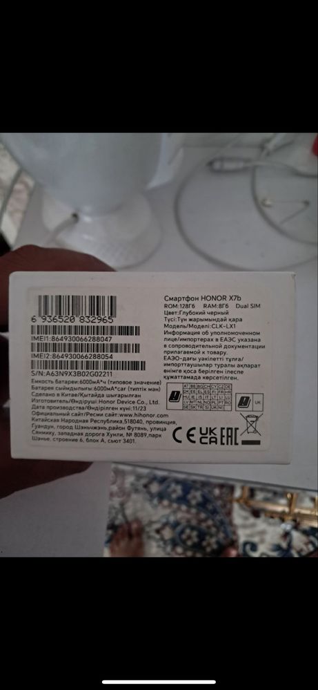 Honor X7B НОВЫЙ!