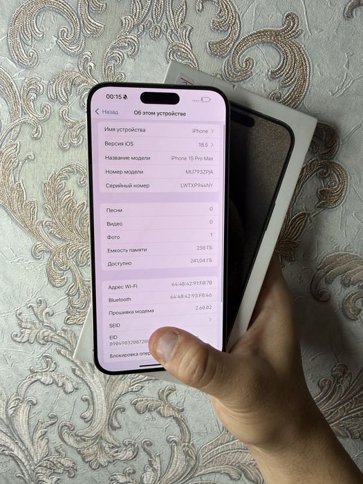 iPhone 15 ProMax 256Gb Natural Titan Akk: 88% Kelwamiz