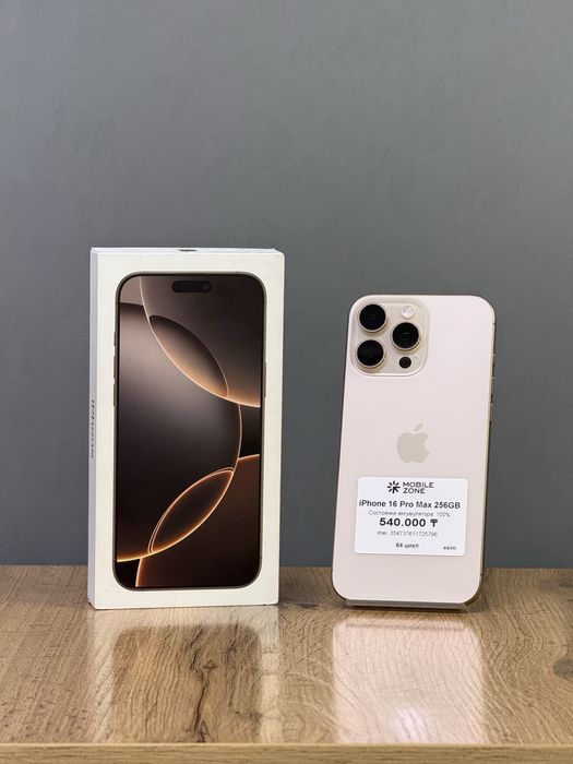 iPhone 16 Pro Max 256 GB АКБ 100% 64 цикл | Mobile Zone