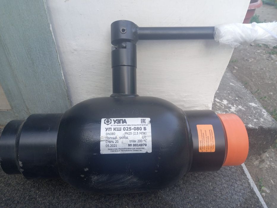 Кран шаровый новый