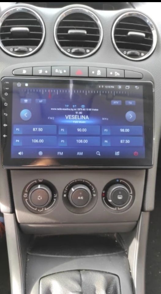 Peugeot 308 мултимедия GPS навигация