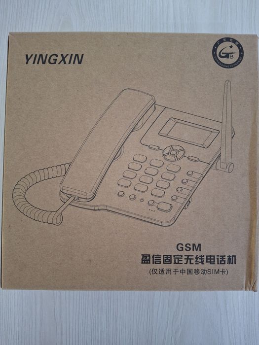 домашний телефон Damashni telefon