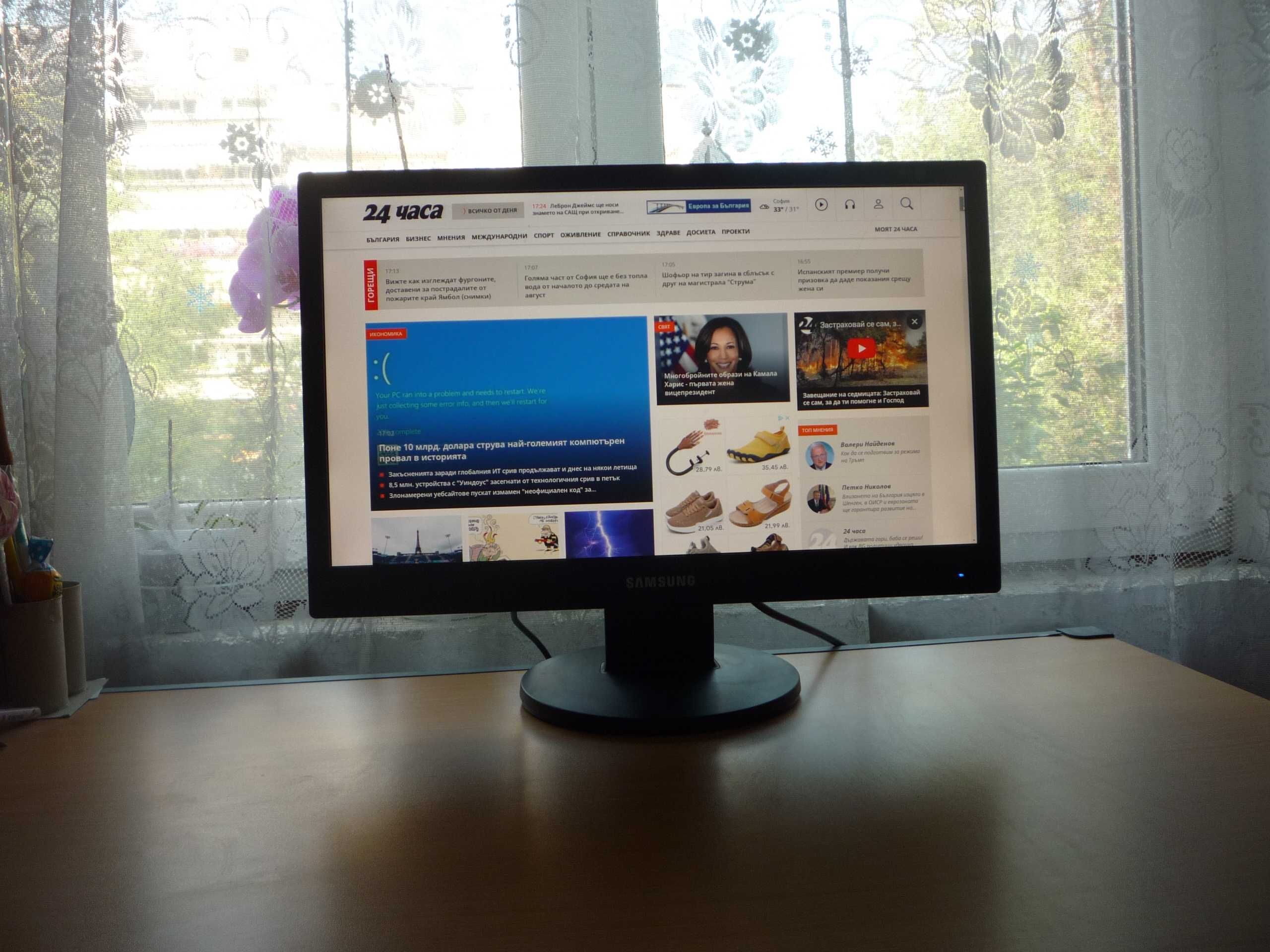 Монитори Samsung 2243SN и LG W2242TE