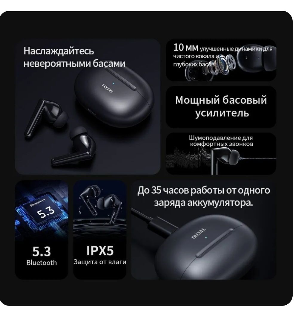 Tecno Наушники беспроводные с микрофоном Tecno Buds3, белый