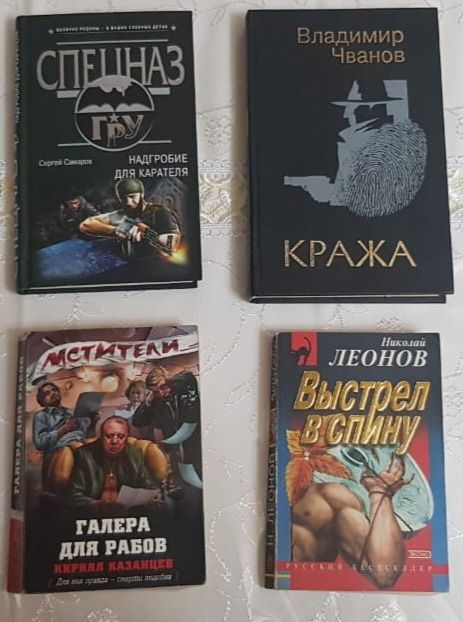 Продам книги бывшие в употреблении