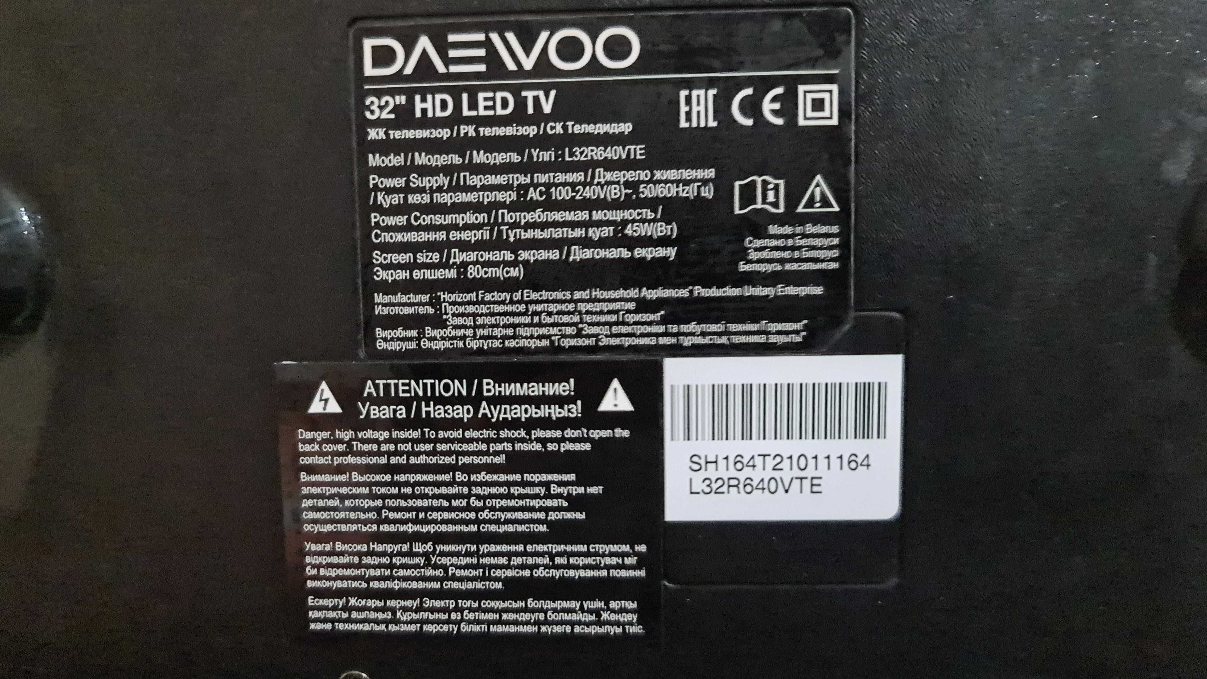Продается цветной жк телевизор Daewoo, диагональ 80 см, 50.000, торг