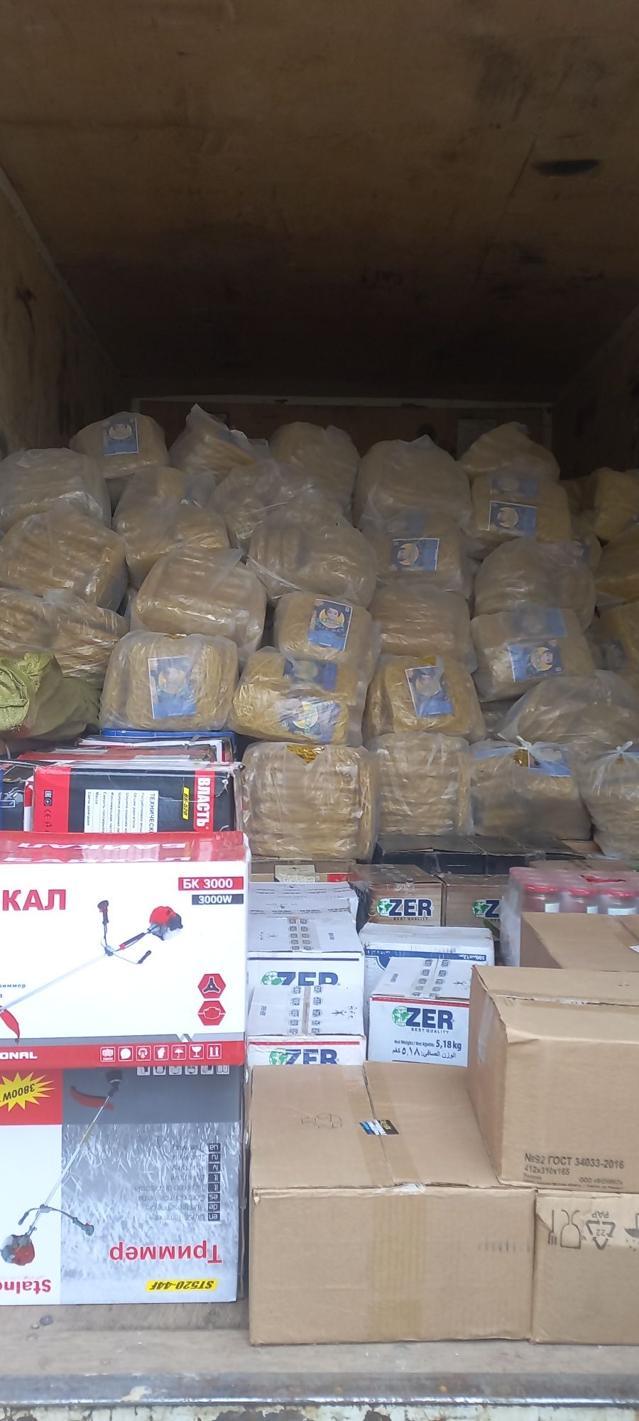 Makaronishlab chiqazadifan  aparat sotiladi