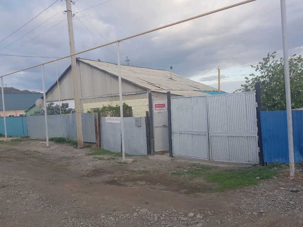 Зайсан. Продам дом.Срочно