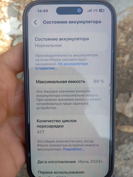 Iphone 15pro kafolati bilan