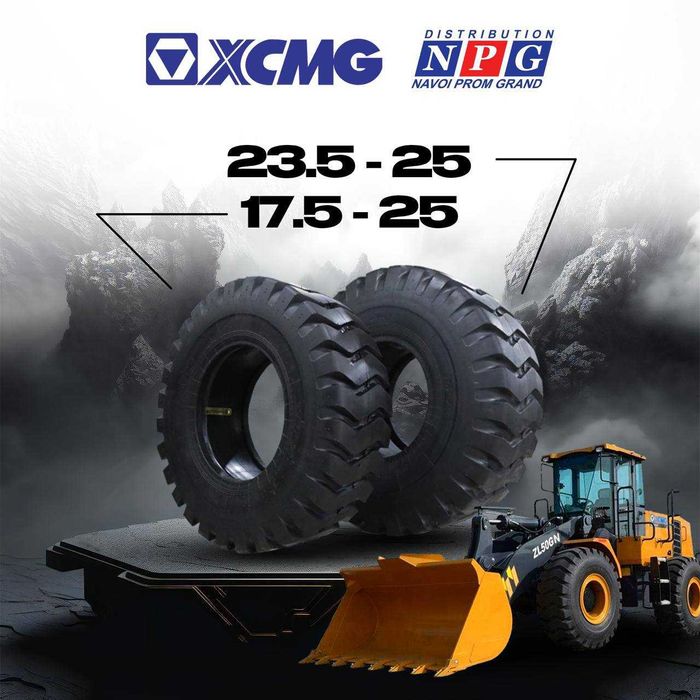 шина 23,5-25   17.5-25