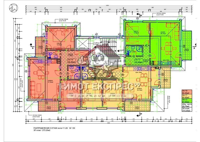 Продава се Двустаен апартамент в Асеновград - 58 кв.м за 804 €/кв.м - Снимка #3