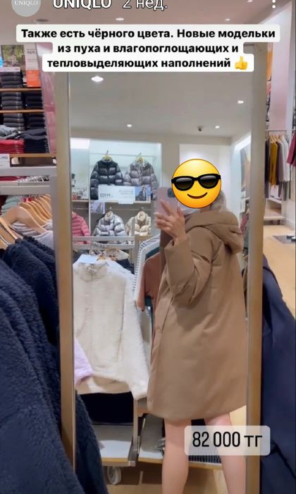 Продам пальто-парку