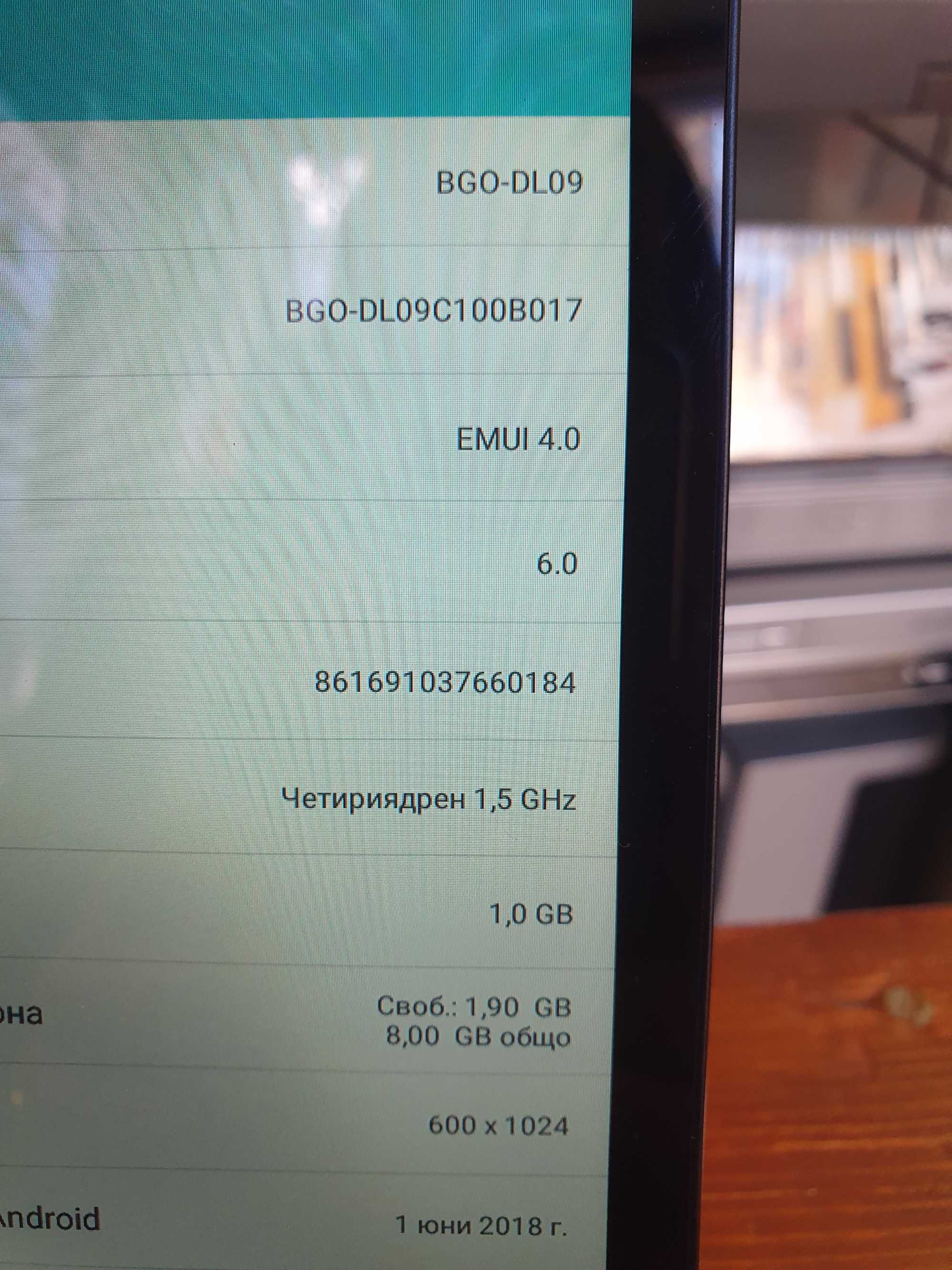 7" таблет Huawei MediaPad T2 7.0 bgo-dl09