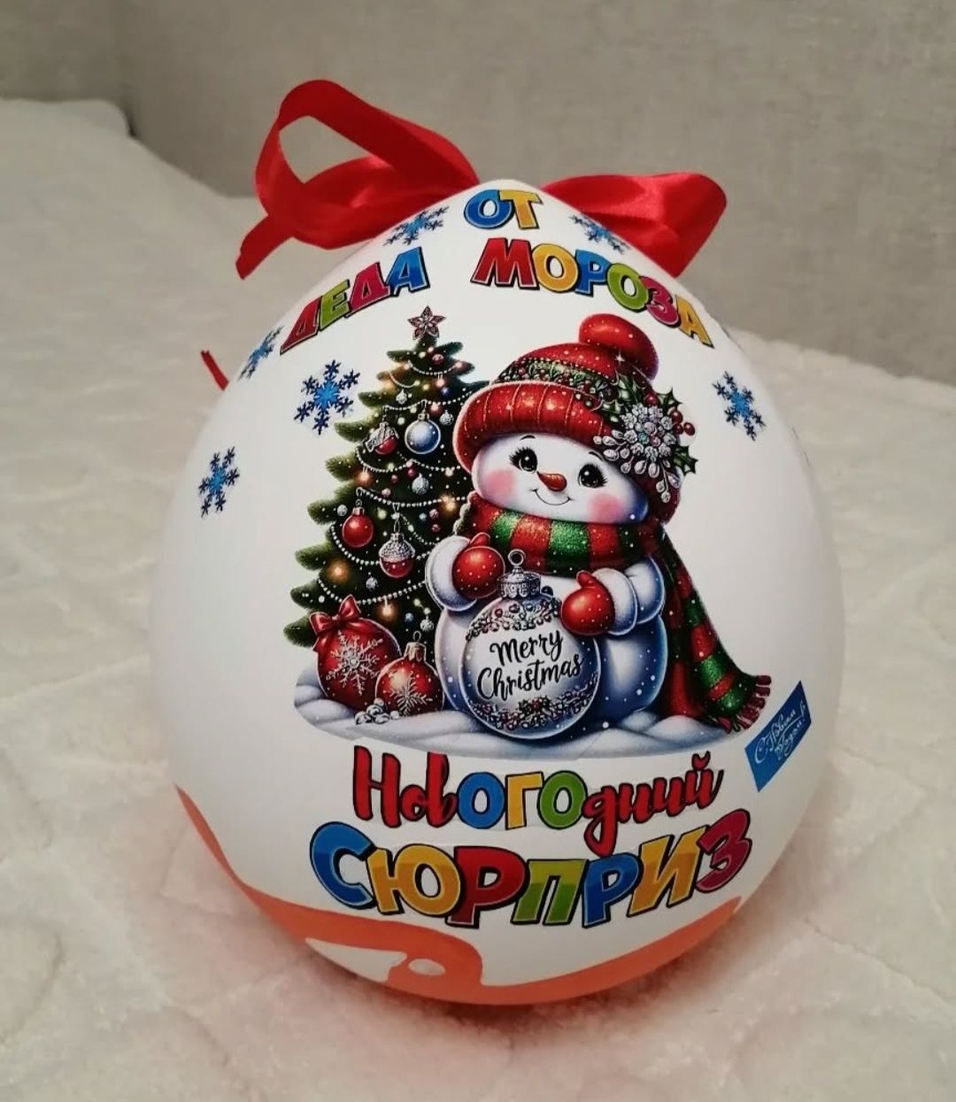 Киндер сюрприз .