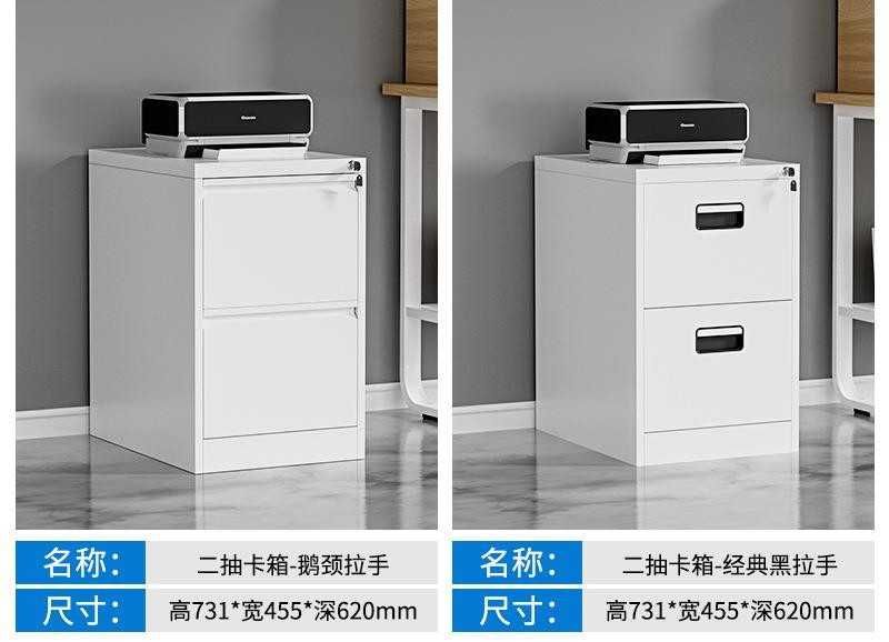 Тумбочка для хранения бумаг/ картотечные ящики из металла/ 3-4 этажные