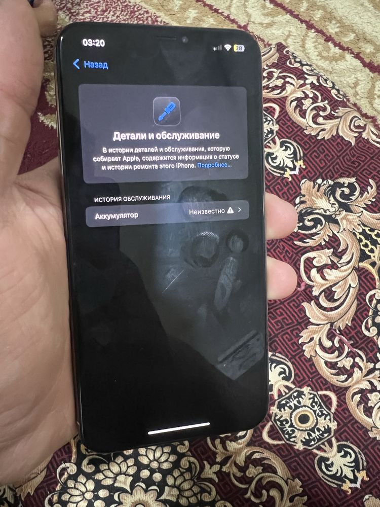 Iphone XS MAX.