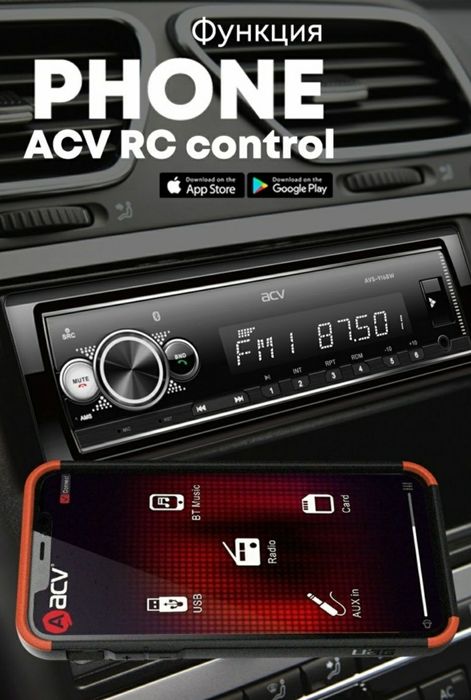 Авто магнитолы в наличии