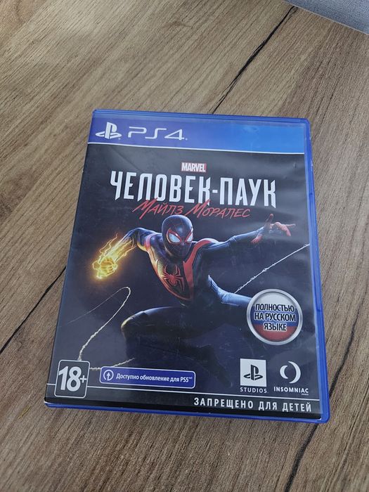 Человек паук Майлз Моралес
