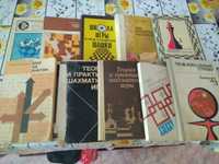 Продам учебники-пособия для шахматистов