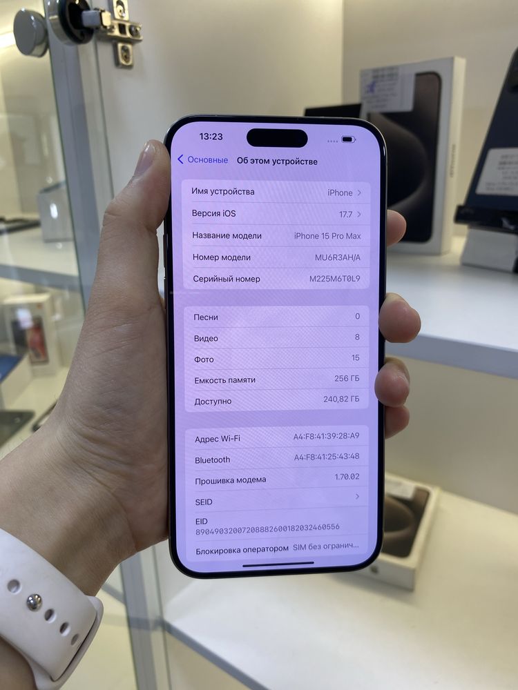 Iphone 15 pro max.