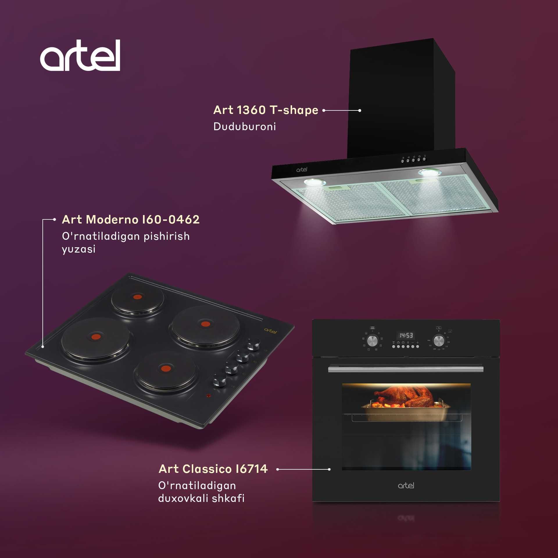 Дудбўрон! АРЗОН! Artel! Вытяжка Artel. Ишончли савдо!