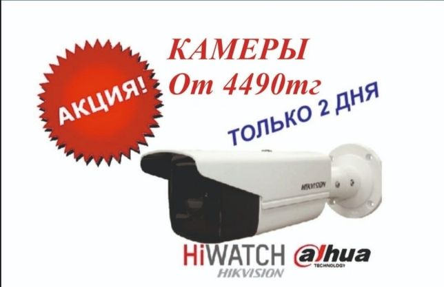 Установка Видеонаблюдения Камера wi-fi Видеокамера Установка Продажа