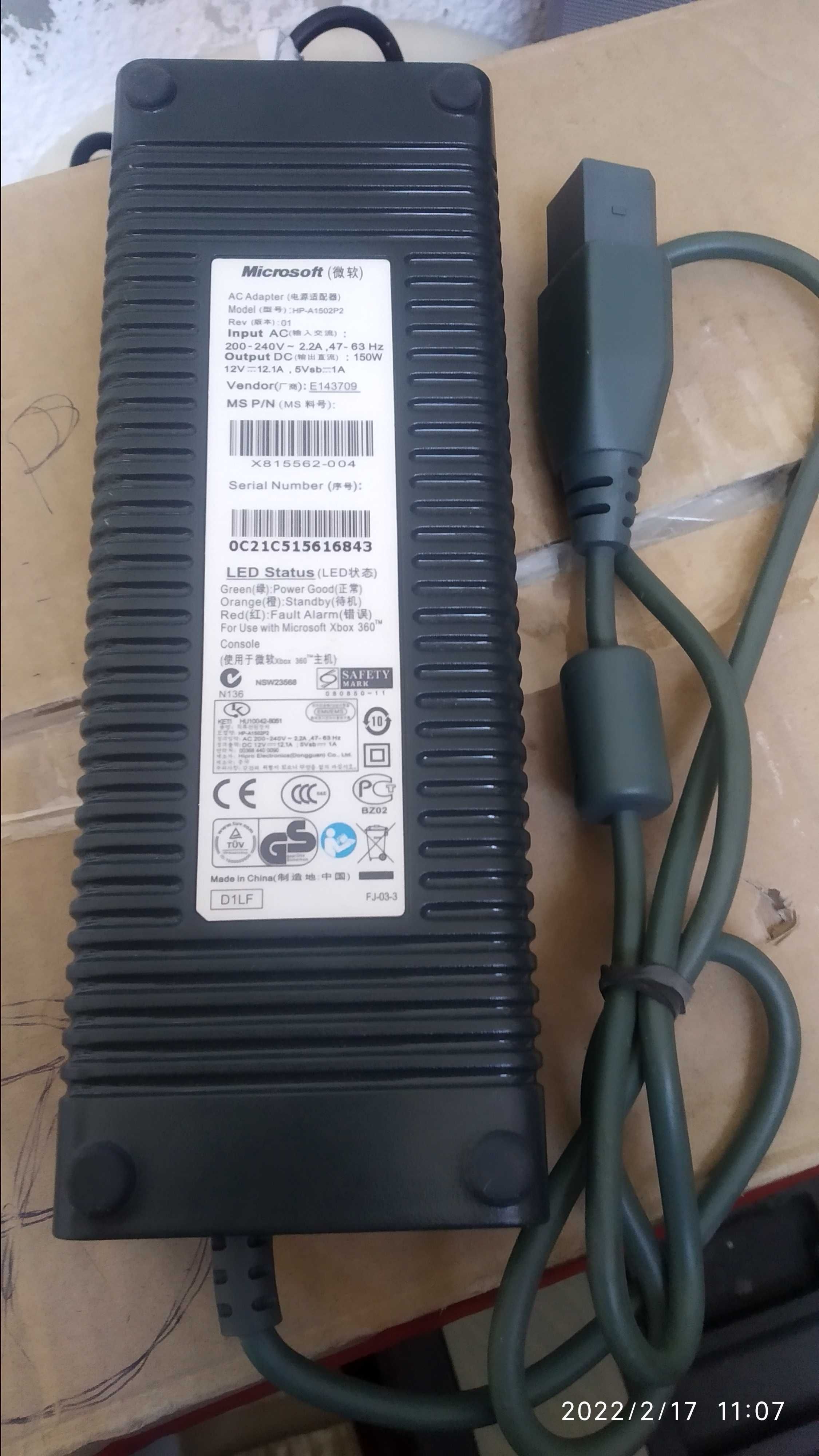 Захранване за XBOX 360 150W №109