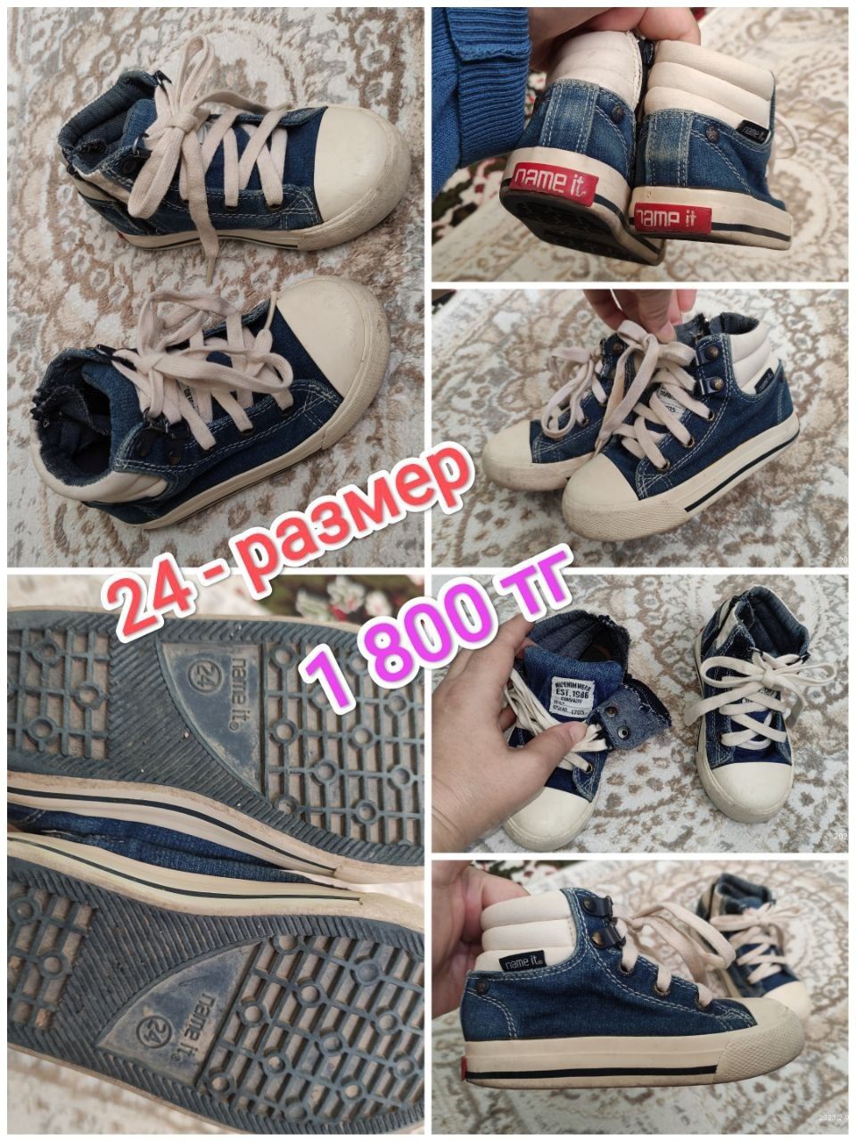 Детские вещи от 1 года до 9 лет!