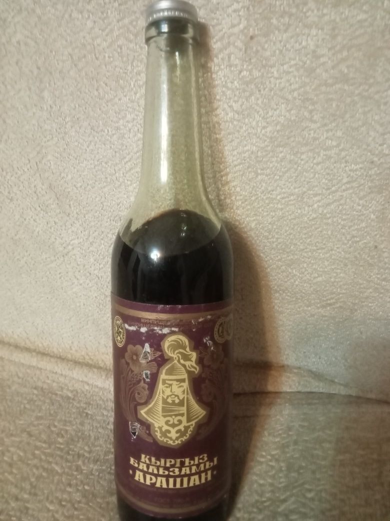 Бутылка старого образца