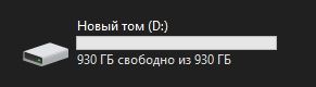 Жесткий диск HDD