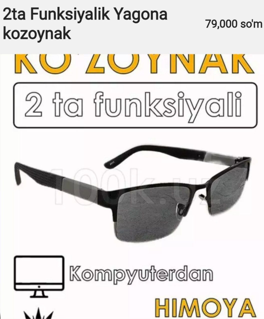 2ta Funksiyalik Yagona kozoynak