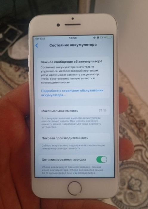 Iphone 7 sastanyasi chotki
