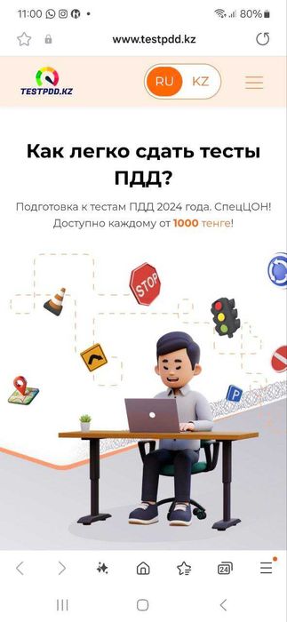 ПДД тесты 2025. Видео вопросы с ответами. Тест на права. Плюс подарок