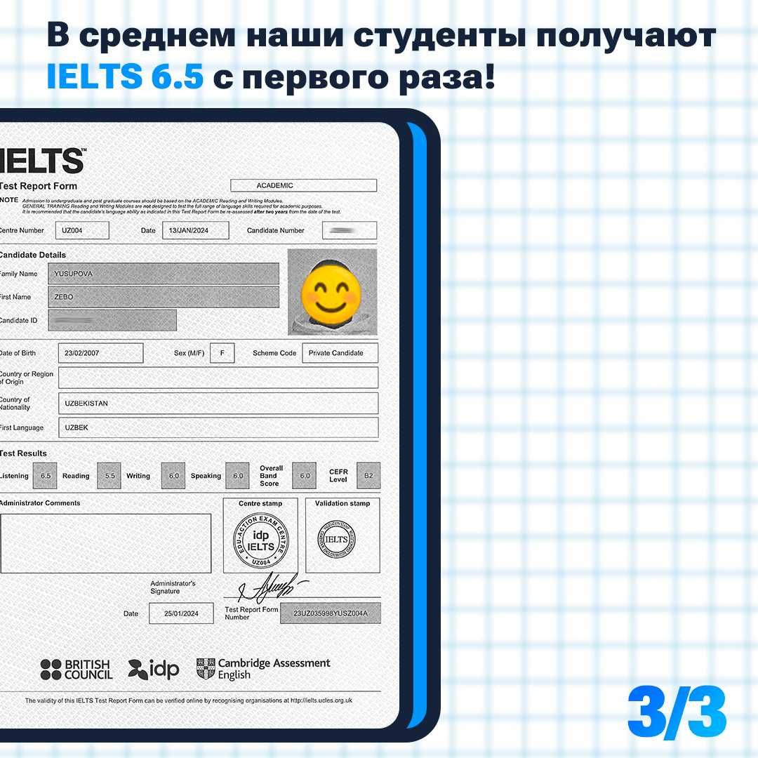 Английский - онлайн с EZ education, быстро и качественно