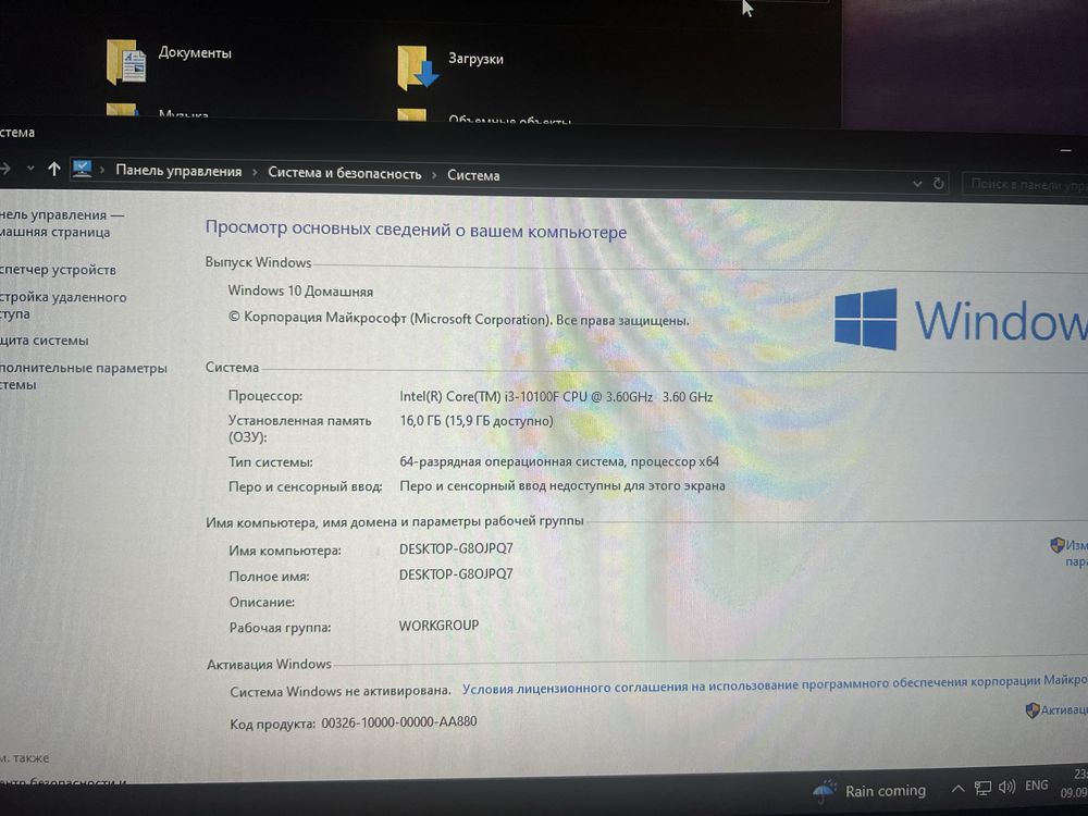 Процессор i3-10100f