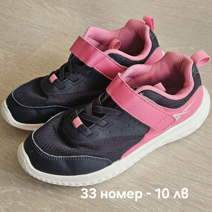 Обувки за момичета от 30 до 35