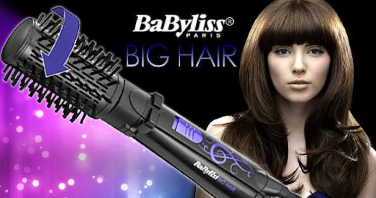 Въртяща се четка със сешоар BaByliss Big Hair 2в1