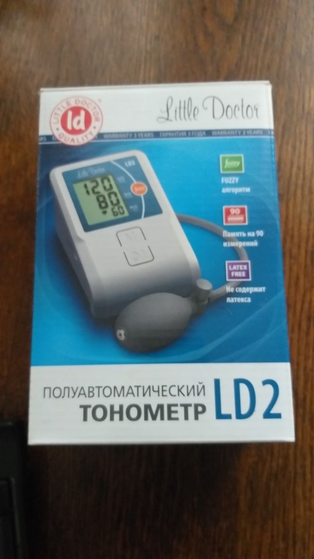 Продаю  #монитор     250000 #клавиатуру 200000,  #прцессор б/у  300000