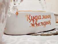 Корзины той бастар
