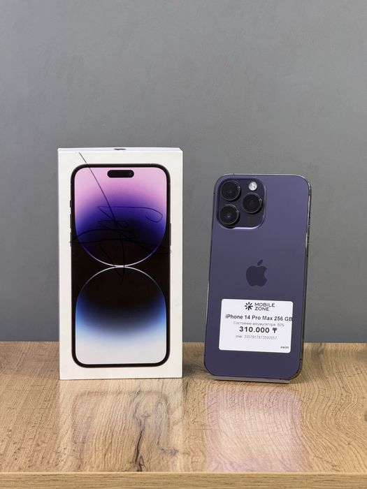 Iphone 14 Pro Max 256 GB | Mobile Zone